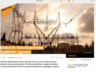 ELEKTRİK FATURALARINDA `İNDİRİM` OYUNU (TR.SPUTNİKNEWS.COM)